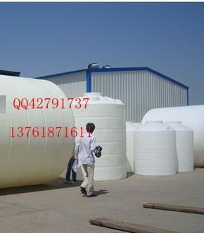 塑胶容器厂批发20吨塑胶容器,食品级水桶pe水箱塑料包装容器